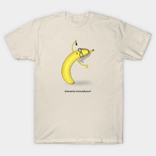banana mouskouri T-Shirt